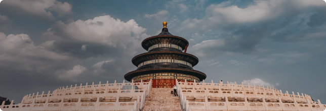 北京总部